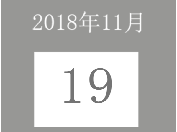 11.19挪亞方舟自動(dòng)化檢測(cè)設(shè)備周例會(huì)