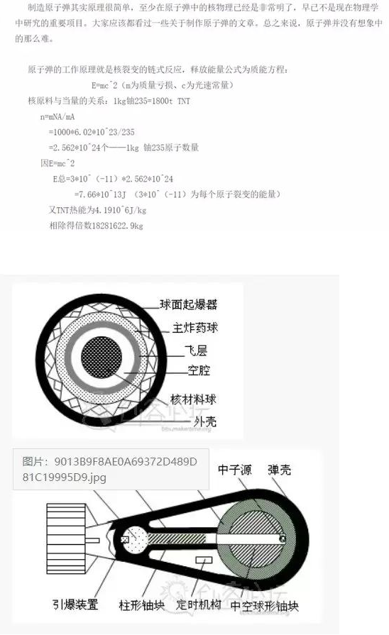 國產(chǎn)野生硬核科技達(dá)人