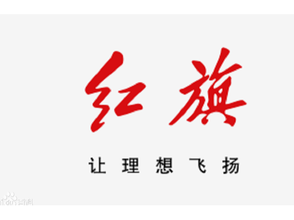 自動(dòng)化檢測設(shè)備走進(jìn)一汽紅旗