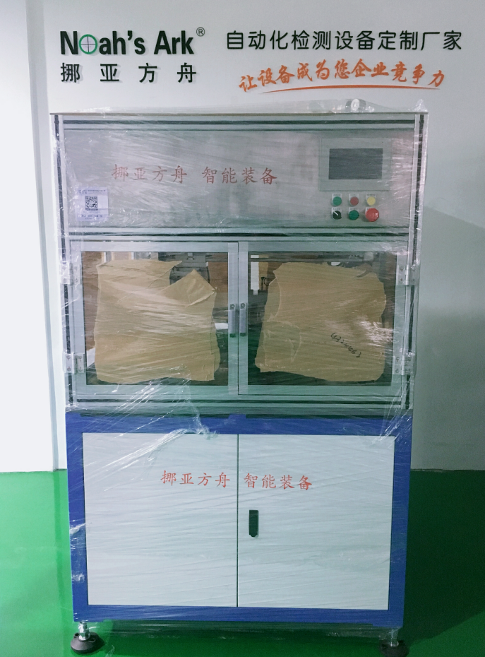 墊片分選機(jī)