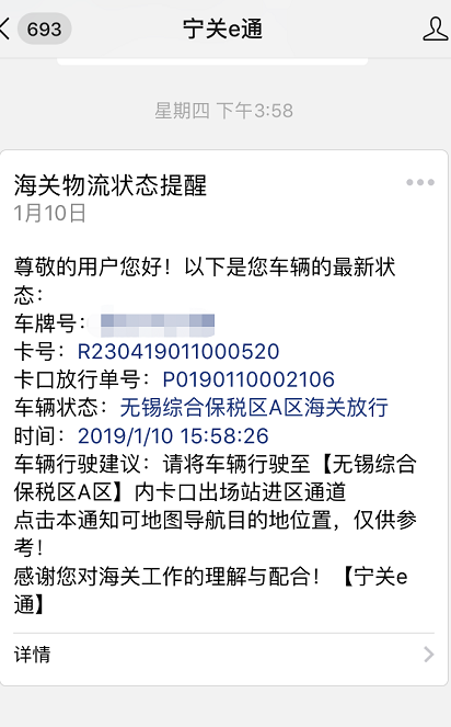 寧關(guān)e通